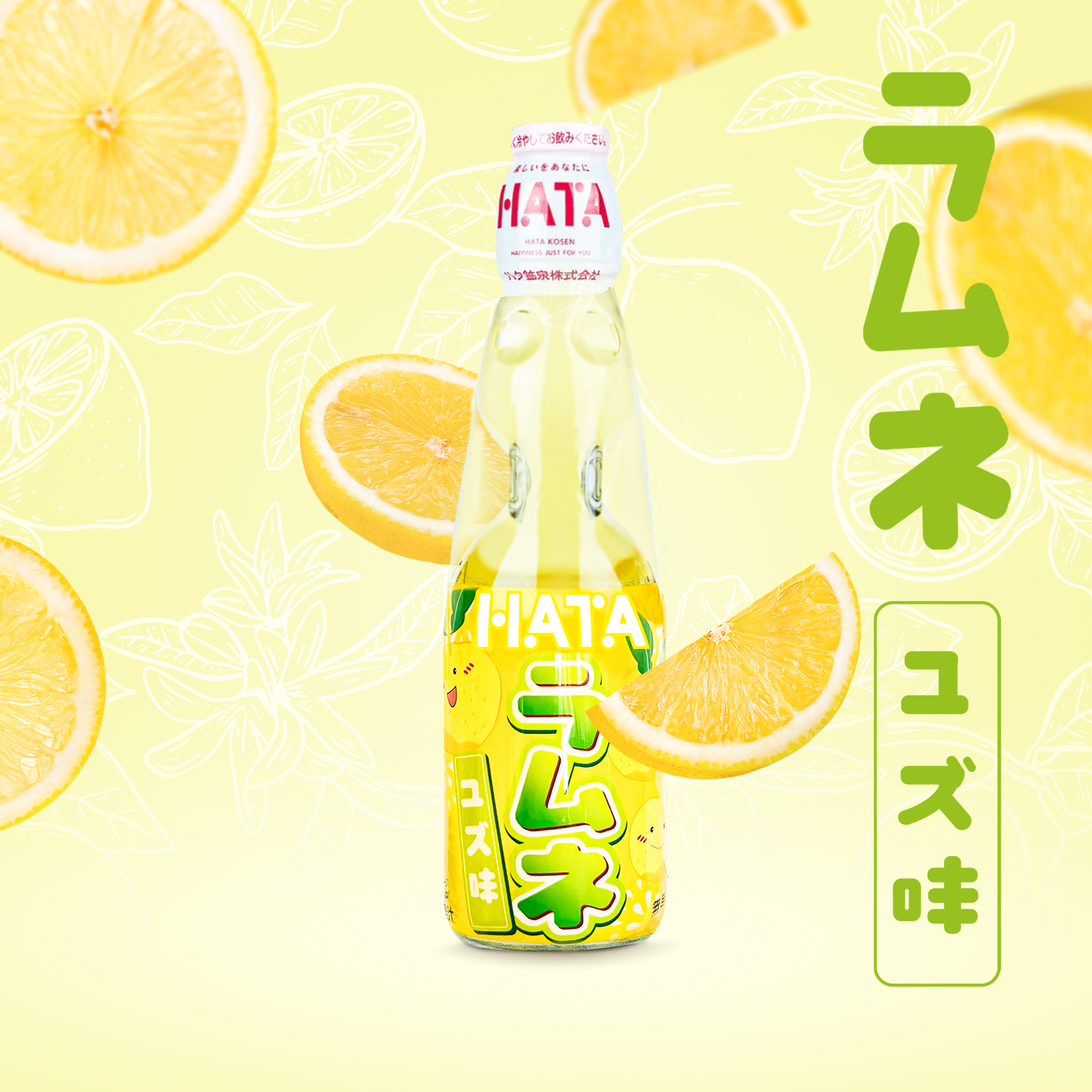 Hata Ramune Lemon  200 ml Japan | Online bestellen 1